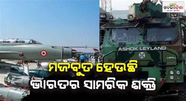 Khabar Odisha:Defense-ministry-tells-Rs-93000-crore-weapons-purchased