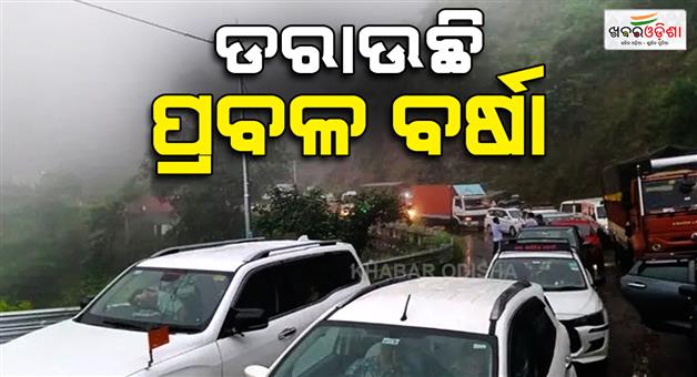 Khabar Odisha:Dehradun-city-Uttarakhand-heavy-rain-landslides-close-highways