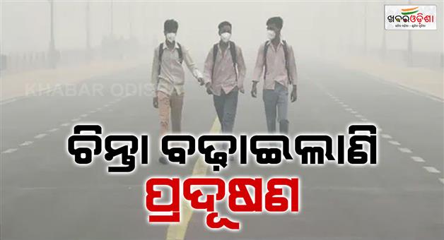 Khabar Odisha:Delhi-Air-Quality-worsens-before-Diwali-AQI-exceeds-350