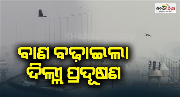 Khabar Odisha:Delhi-Air-Toxic-Again-After-Diwali-Relief-Ends-As-Cracker-Ban-Goes-Up-In-Smoke