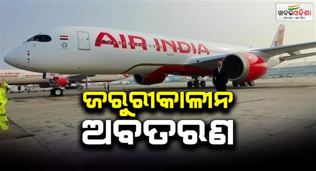 Khabar Odisha:Delhi-Bengaluru-Air-India-flight-emergency-landing-at-Bhopal
