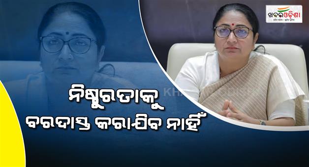 Khabar Odisha:Delhi-CM-Rekha-Gupta-react-on-Uttam-Nagar-murder-case