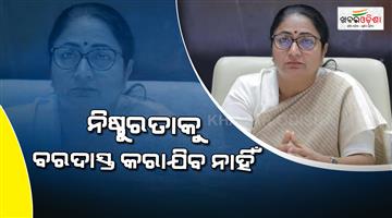 Khabar Odisha:Delhi-CM-Rekha-Gupta-react-on-Uttam-Nagar-murder-case