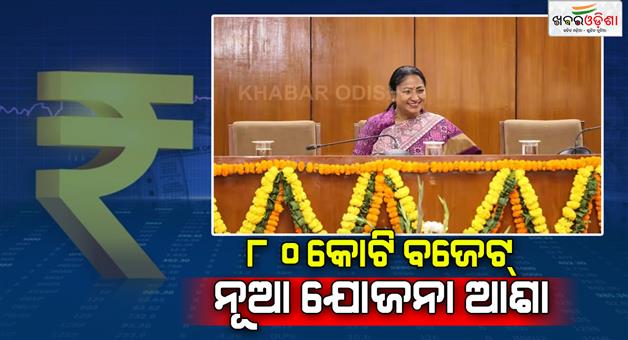 Khabar Odisha:Delhi-CM-Rekha-Gupta-Mahila-Samridhi-yojana-Yamuna-river