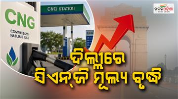 Khabar Odisha:Delhi-CNG-price-hike-Rs-2-increase-impacts-commuters