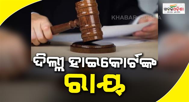 Khabar Odisha:Delhi-HC-Muslim-law-no-shield-for-sex-with-minor-wife