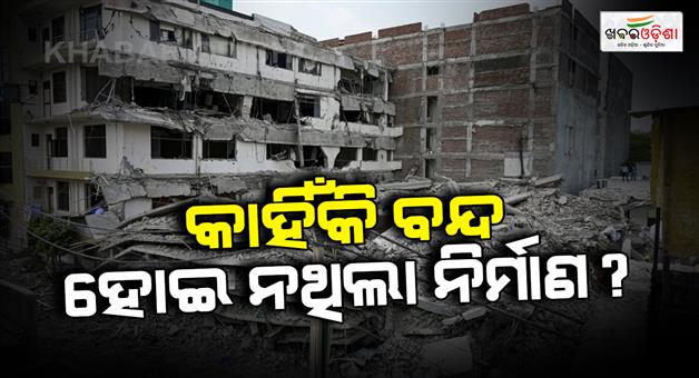 Khabar Odisha:Delhi-HC-had-warned-of-illegal-construction-months-before-Saidulajab-building-collapse