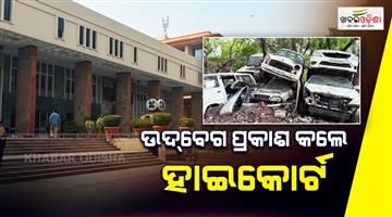 Khabar Odisha:Delhi-HC-strict-on-car-cemeteries-issues-notice
