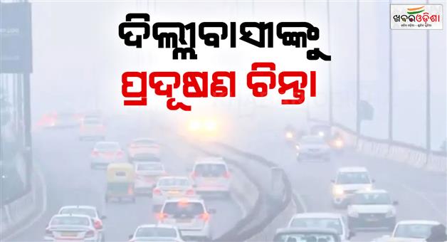 Khabar Odisha:Delhi-NCR-air-pollution-crisis-AQI-soars-in-Jahangirpuri