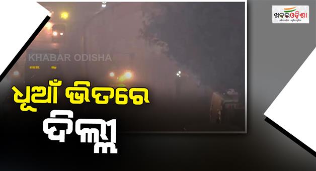 Khabar Odisha:Delhi-NCR-pollution-update-smog-thickens-AQI-worsens