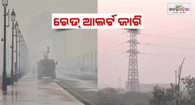 Khabar Odisha:Delhi-NCR-pollution-alert-AQI-levels-reach-hazardous-levels