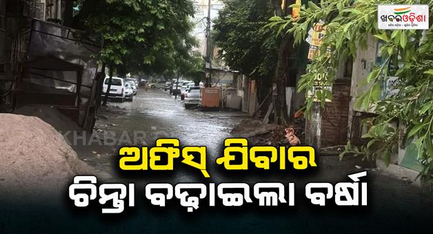 Khabar Odisha:Delhi-NCR-weather-rain-brings-relief-and-yellow-alert-issued