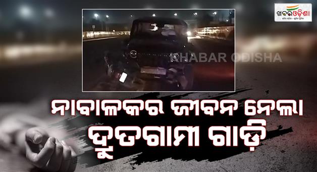 Khabar Odisha:Delhi-Thar-accident-13-yearold-killed-driver-hunt