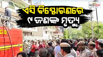 Khabar Odisha:Delhi-Vivek-vihar-fire-9dead-in-four-story-building-blaze