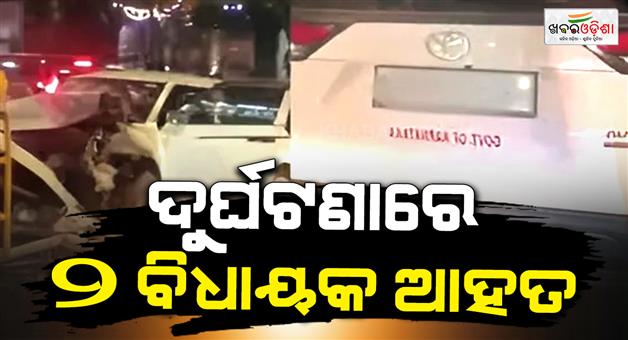 Khabar Odisha:Delhi-and-Karnataka-MLAs-injured-in-IP-estate-car-crash