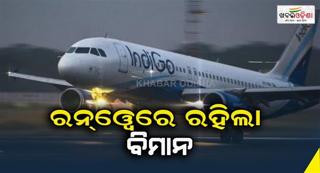 Khabar Odisha:Delhi-bound-IndiGo-Flight-Misses-Taxiway-After-Landing-At-IGI-Airport