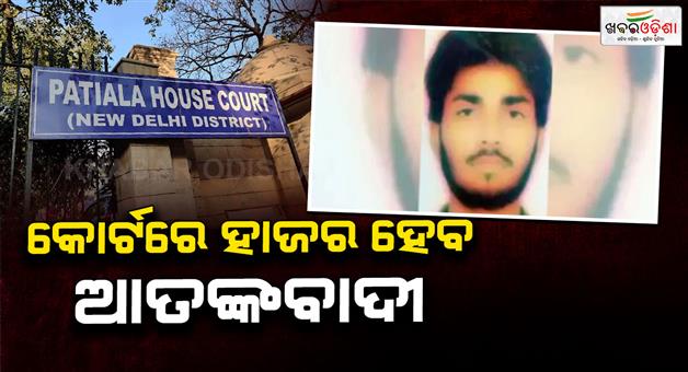 Khabar Odisha:Delhi-city-ISIS-terrorist-Rizwan-Ahmed-remanded-by-Delhi-police
