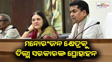Khabar Odisha:Delhi-film-policy-boosting-tourism-and-culture-through-cinema