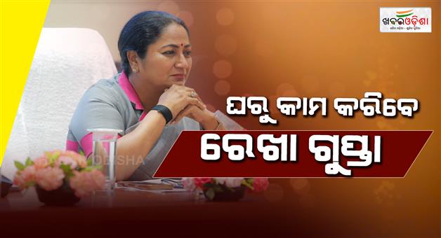 Khabar Odisha:Delhi-govts-work-from-home-day-CM-Rekha-Gupta-leads-initiative