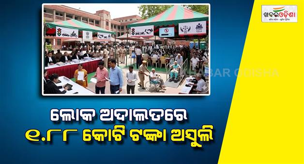 Khabar Odisha:Delhi-lok-adalat-resolves-12-lakh-traffic-challans