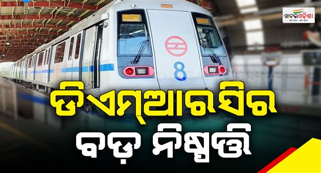 Khabar Odisha:Delhi-metro-16-stations-closed-amid-CJP-Chalo-Sansad-protest