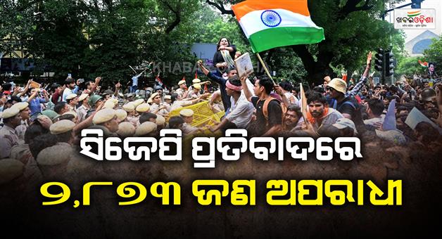 Khabar Odisha:Delhi-police-2873-criminals-identified-in-Jantar-mantar-protest
