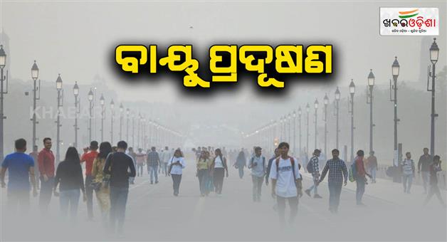 Khabar Odisha:Delhi-pollution-GRAP-II-imposed-in-NCR-curbs-on-generators-construction-work