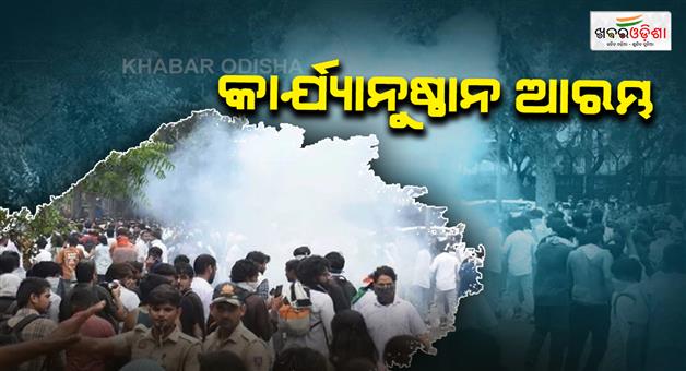 Khabar Odisha:Delhi-security-section-163-Jantar-Mantar-CJP-parliament-march