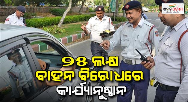 Khabar Odisha:Delhi-traffic-police-issued-challans-to-25-lakh-vehicles-in-10-months-for-various-rules-violations