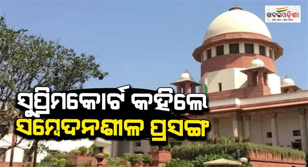 Khabar Odisha:Demand-for-Biometric-identification-system-for-missing-children-Supreme-Court