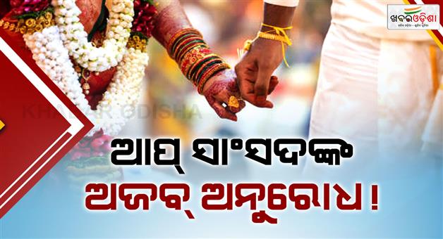 Khabar Odisha:Demand-for-pre-marital-dope-and-medical-tests-for-men