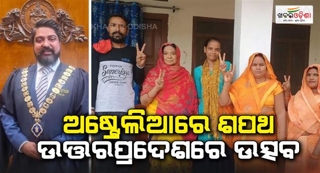 Khabar Odisha:Deoria-men-Pradeep-Tiwari-become-mayor-of-Maribyrnong-city-in-Australia