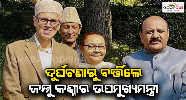 Khabar Odisha:Deputy-CM-of-Jammu-Kashmir-Surinder-Chaudharys-car-accident