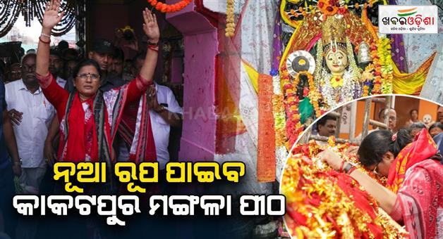 Khabar Odisha:Deputy-Chief-Minister-Parvati-Parida-visits-Kakatpur-Maa-Mangala-Peeth
