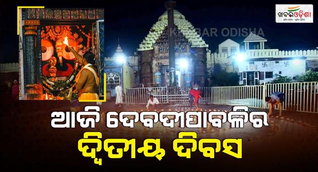 Khabar Odisha:Dev-dipabali-at-srimandir