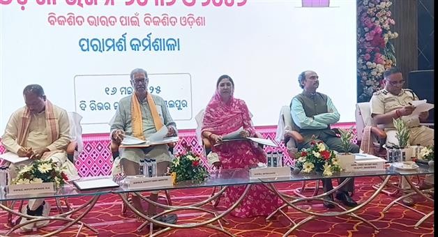 Khabar Odisha:Developed-Odisha-Regional-Level-Consultation-Workshop