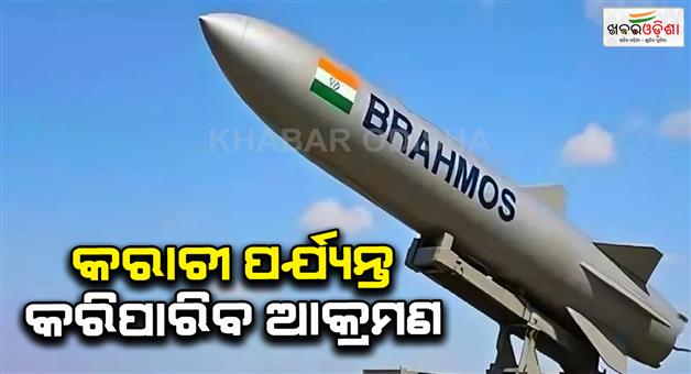 Khabar Odisha:Developing-K6-hypersonic-missile-which-is-more-lethal-than-Brahmos