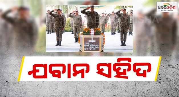 Khabar Odisha:Dhampur-encounter-security-forces-clash-with-terrorists