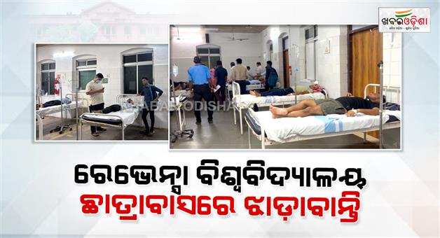 Khabar Odisha:Diarrhea-in-Ravensa-Hostel-Over-30-admitted-to-SCB