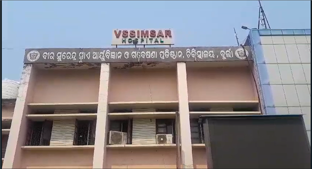 Khabar Odisha:Disability-help-Centre-opens-in-vimsar
