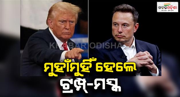 Khabar Odisha:Dispute-between-US-president-and-Elon-Musk-is-increasing