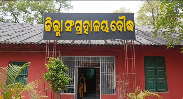 Khabar Odisha:District-Level-Rangoli-Competition-at-Buddhist-Museum
