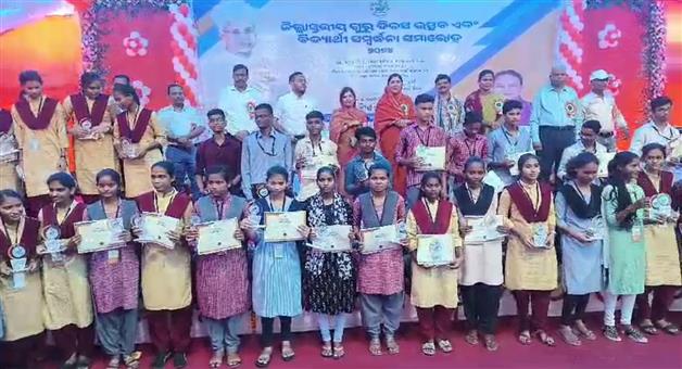 Khabar Odisha:District-level-Guru-Dibas-celebrated