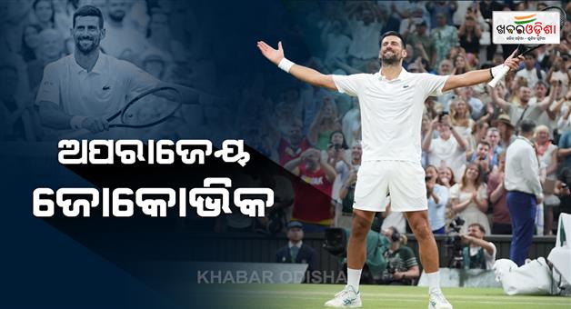 Khabar Odisha:Djokovic-wins-Wimbledon-longest-quarter-final-by-defeating-felix-auger