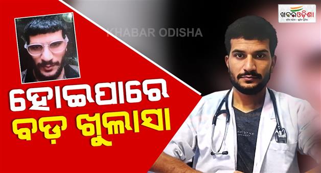 Khabar Odisha:Doctor-caught-in-Pathankot-was-in-contact-with-the-main-accused-Umar
