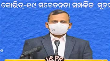 Khabar Odisha:Dont-be-panic-wear-a-mask-and-be-careful---Chief-Secretary