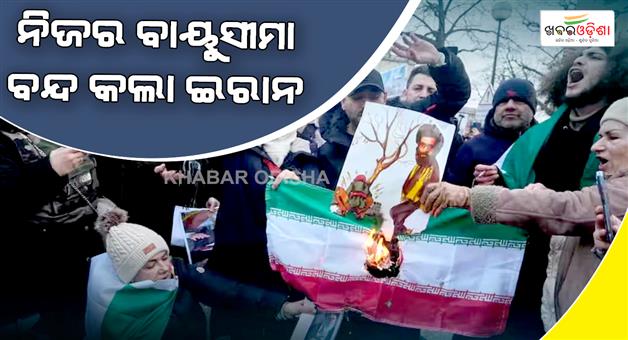 Khabar Odisha:Donalad-Trump-Ayatollah-Ali-Khamenei-death-toll-airspace