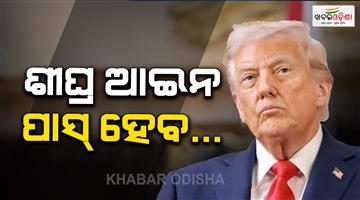 Khabar Odisha:Donald-Trump-Russia-sanctions-bill-India-Russian-oil-500-pc-tariff-US-trade