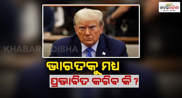 Khabar Odisha:Donald-Trump-announces-tariff-on-furniture-imports-after-pharma-sector