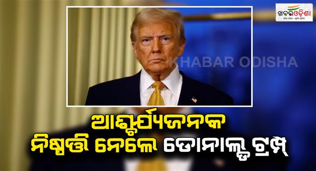 Khabar Odisha:Donald-Trump-banned-12-countries-citizens-Iran-Afghanistan
